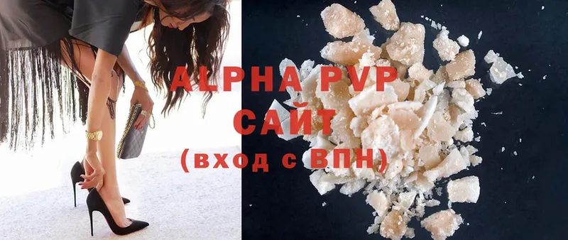 Alfa_PVP мука  Сарапул 