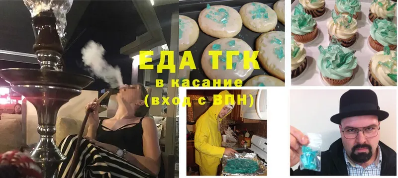 omg ссылки  Сарапул  Cannafood конопля 